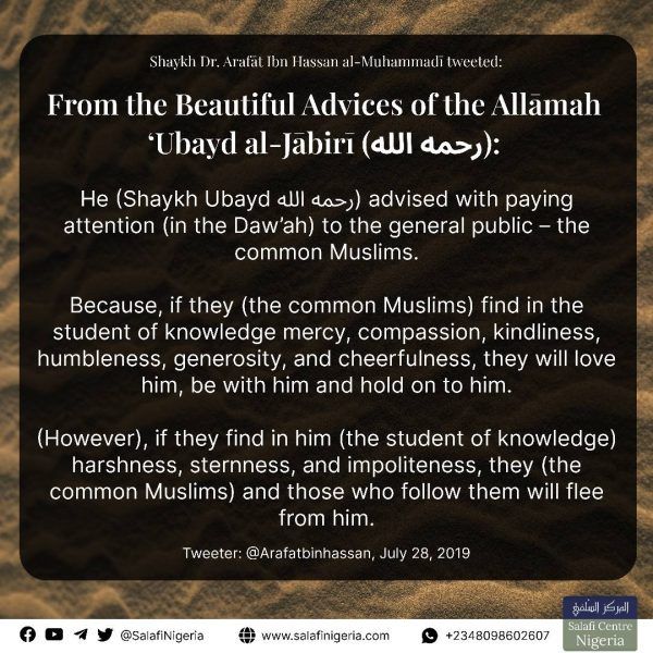 Sh. Ubayd Beautiful Advice