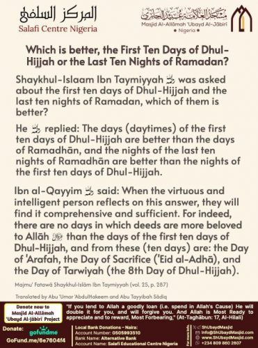 Ten Days of Dhul-Hijjah vs Ten Nights of Ramadan - Ibn Taymiyyah