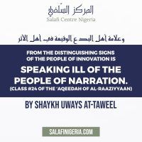 A Sign of Ahl-ul-Bida'ah